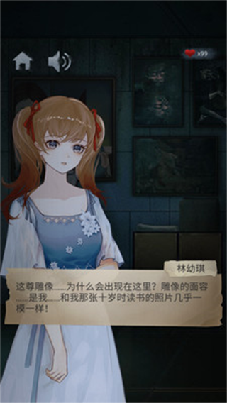 闭校时刻秘密实验游戏下载 v1.00.0 安卓版