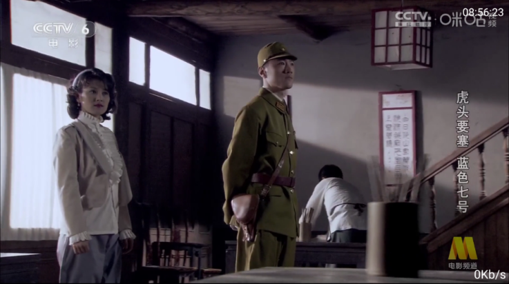 三毛电视app官方下载最新版 v1.0 安卓版