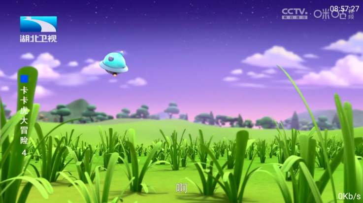 三毛电视app官方下载最新版 v1.0 安卓版