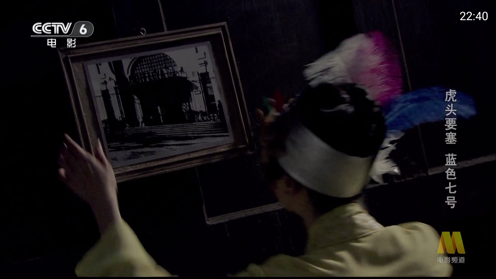 云享直播tv下载官方版 v1.0.1 手机版