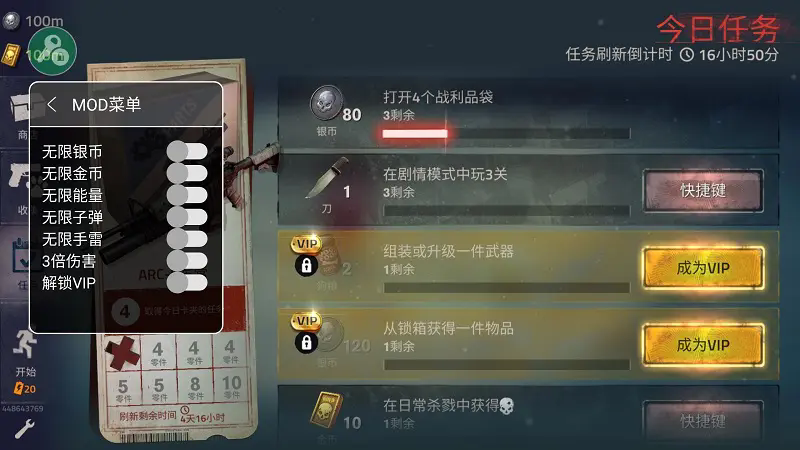 勇闯死人谷2官方正版下载 v1.73.0 最新版