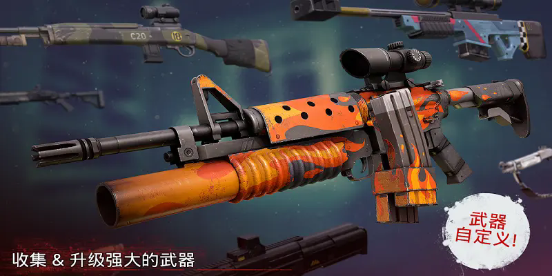 勇闯死人谷2官方正版下载 v1.73.0 最新版