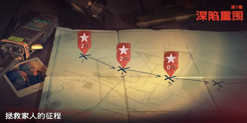 勇闯死人谷2官方正版下载 v1.73.0 最新版