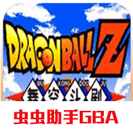 龙珠Z舞空斗剧手机版下载 v2021.01.06.10 最新版