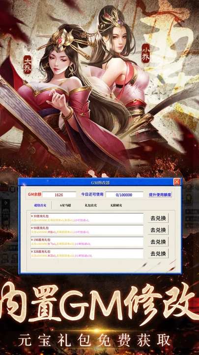 三国之空城计手机版 v1.0.0 最新版