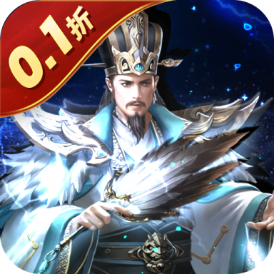 三国之空城计手机版 v1.0.0 最新版