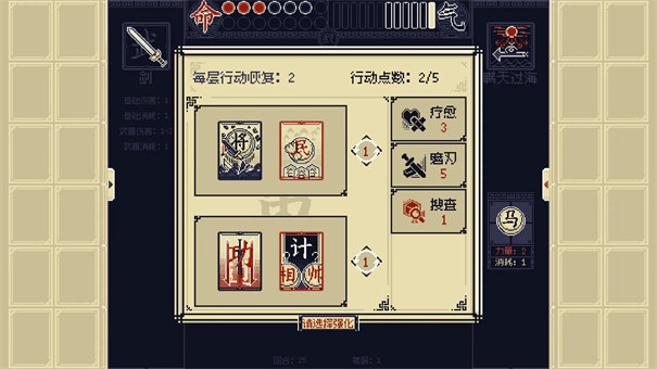 将官方正版下载 v0.5.1 安卓版