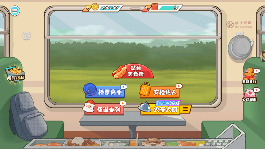 小小美食厨师长官方版 v10.5.0 安卓版