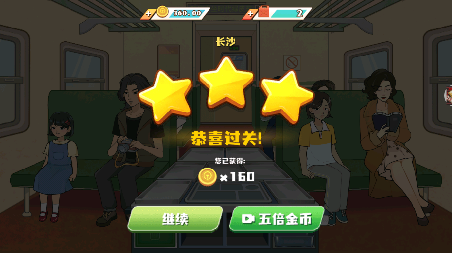 小小美食厨师长官方版 v10.5.0 安卓版