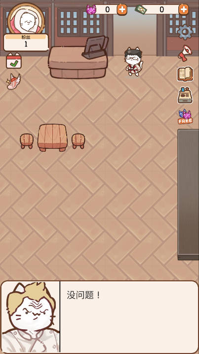 猫餐厅猫粮大亨最新版 v1.0.3 手机版