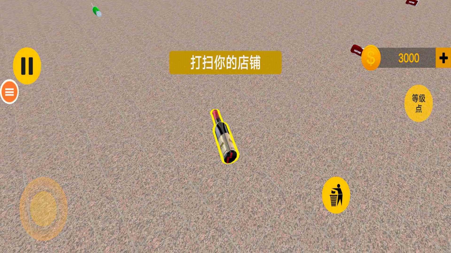 健身么兄弟游戏下载 v1.02 安卓版