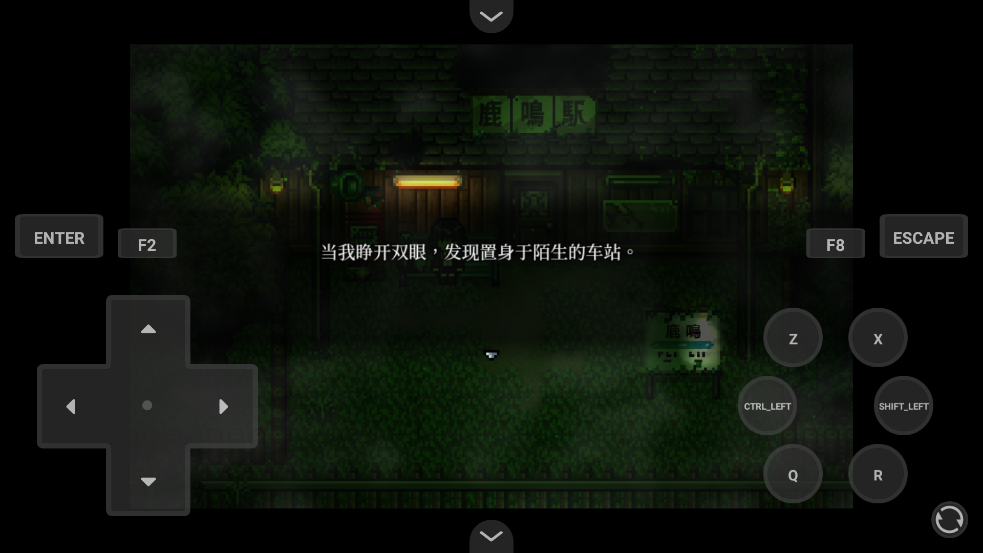 黑森町绮谭游戏 v1.0 中文版