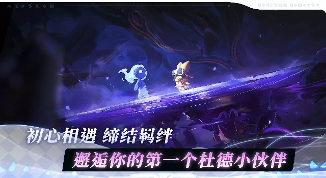 阿佩隆神种起源游戏下载 v1.3.83 安卓版