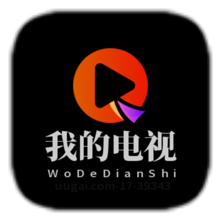 我的电视Pro下载安装 v1.1.3 手机版