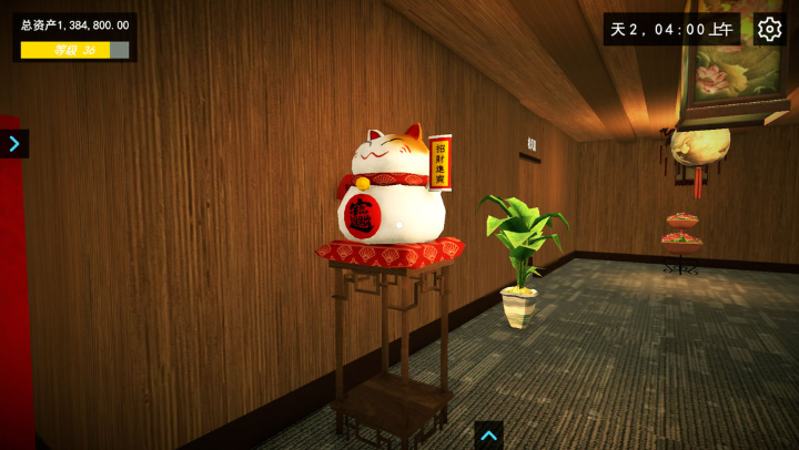 我的关东煮小铺游戏下载 v2.0 安卓版