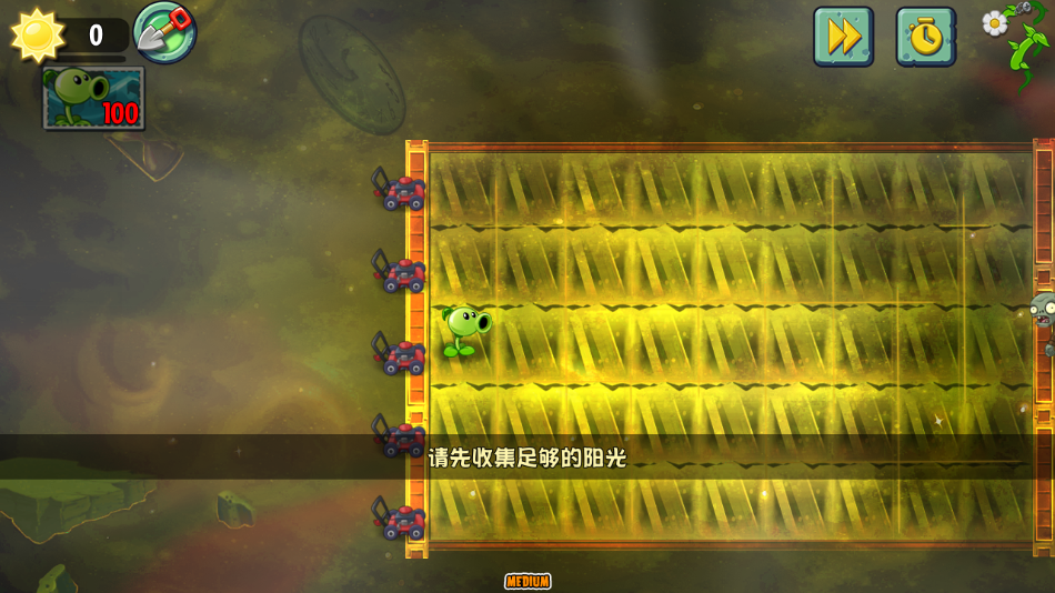 植物大战僵尸GhTr最新版下载(Perfect Voyage) v0.17f 安卓版