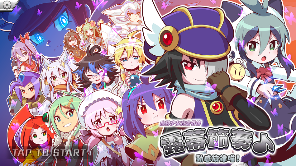魔神少女音乐外传官方下载 v1.0.3 安卓版