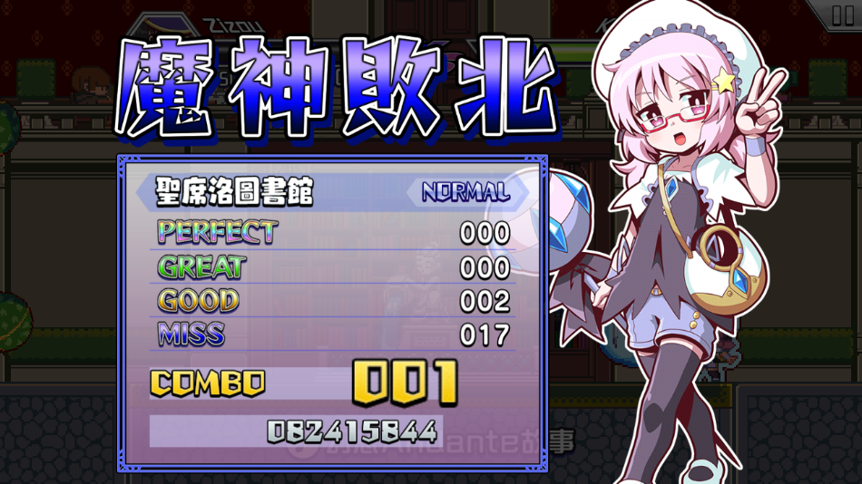 魔神少女音乐外传官方下载 v1.0.3 安卓版