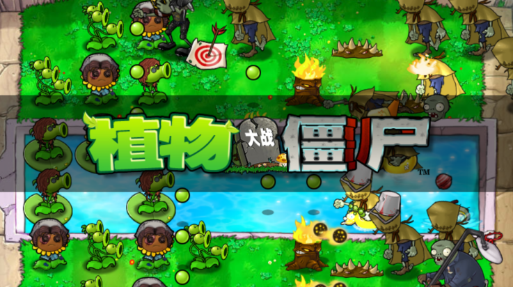 植物大战僵尸第五人格版下载(植物大战僵尸第5人格) v1.0.0 最新版