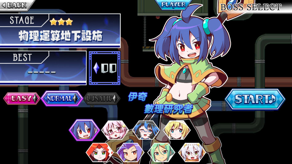 魔神少女音乐外传官方下载 v1.0.3 安卓版