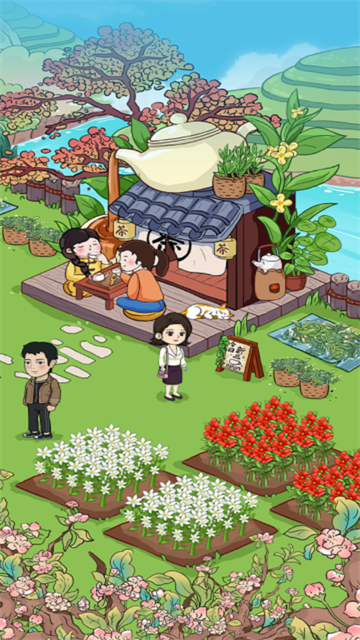 茶香满园红包版下载安装 v1.0.1 安卓版