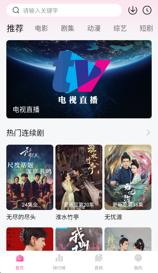 蒙太奇app v1.0.4 最新版