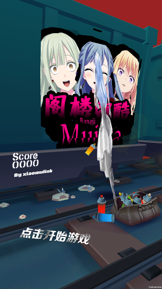 阁楼跑酷官方正版 v1.11 安卓版