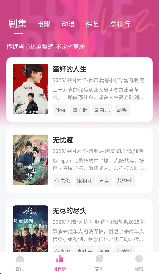 蒙太奇app v1.0.4 最新版
