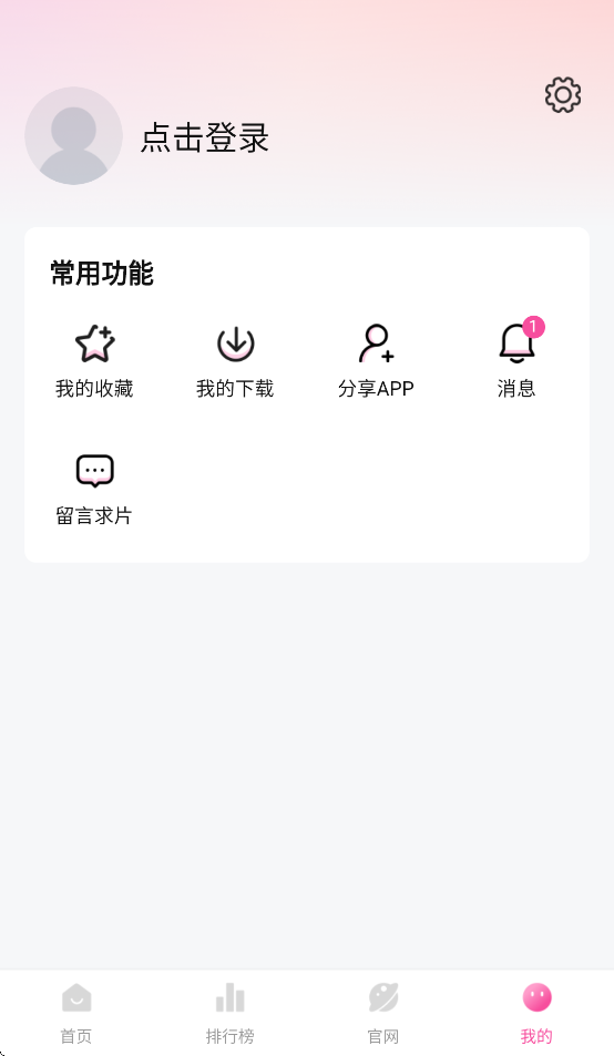 蒙太奇app v1.0.4 最新版