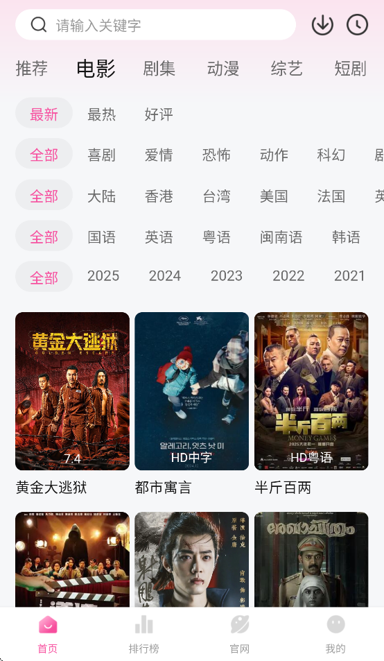 蒙太奇app v1.0.4 最新版
