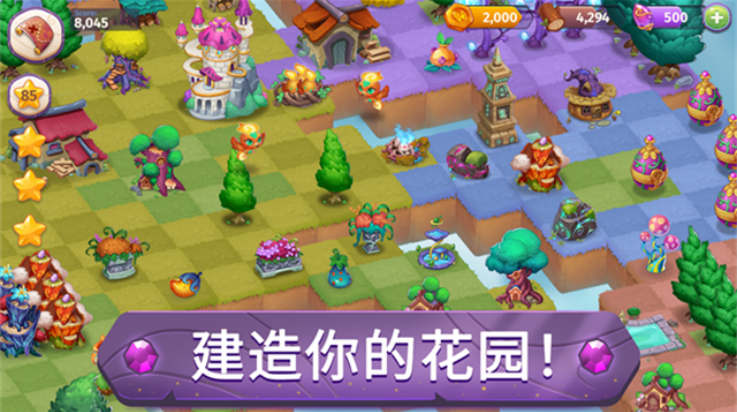 合成魔法游戏(Merge Magic!) v8.0.0 最新版