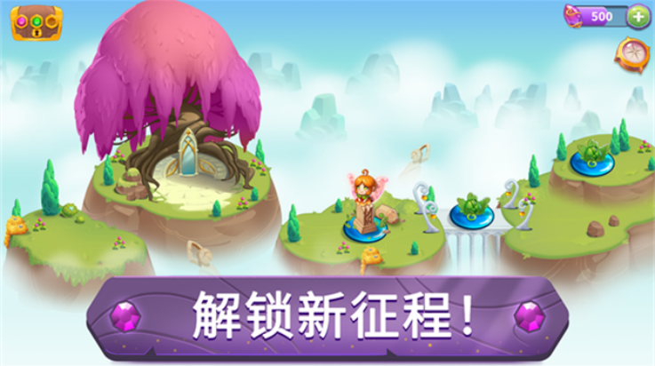 合成魔法游戏(Merge Magic!) v8.0.0 最新版