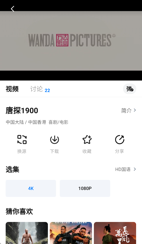 看世界app免费追剧最新版本 v3.3.2 安卓版