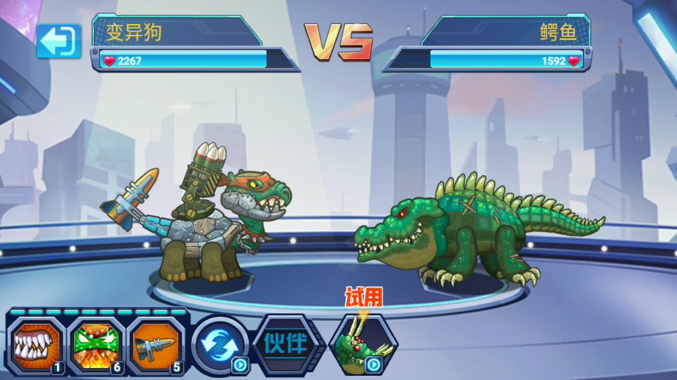 最强变异龟游戏下载安装 v1.1.0 安卓版