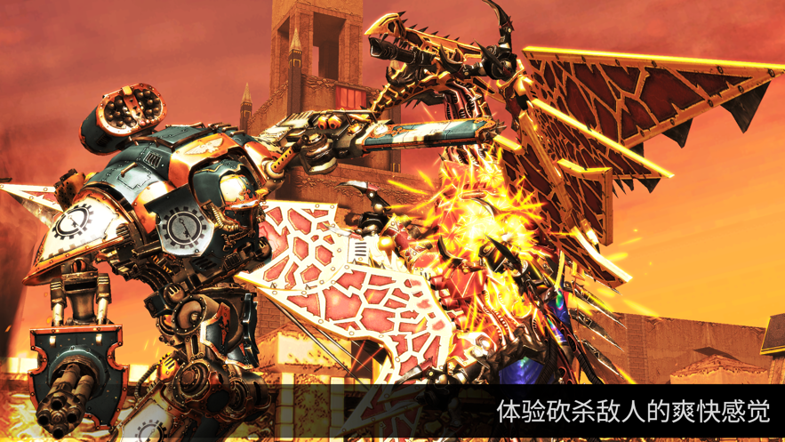 战锤40k自由之刃官方版下载(Freeblade) v6.1.2 安卓版