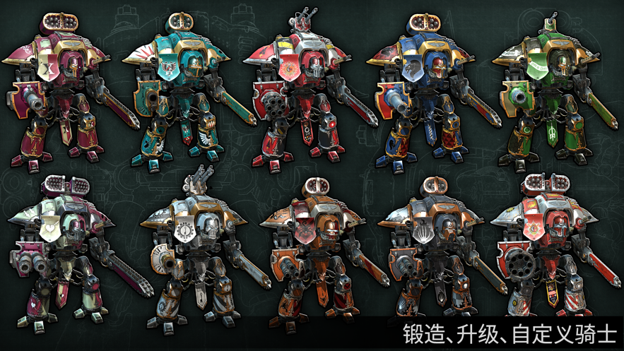 战锤40k自由之刃官方版下载(Freeblade) v6.1.2 安卓版