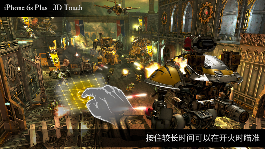 战锤40k自由之刃官方版下载(Freeblade) v6.1.2 安卓版