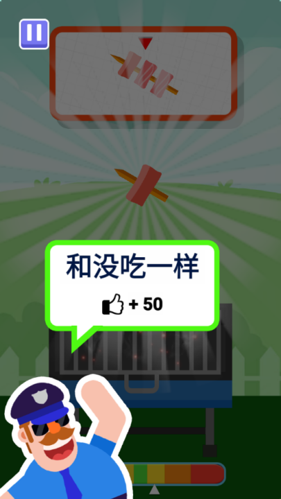 烧烤大师小游戏 v1.0.0 最新版