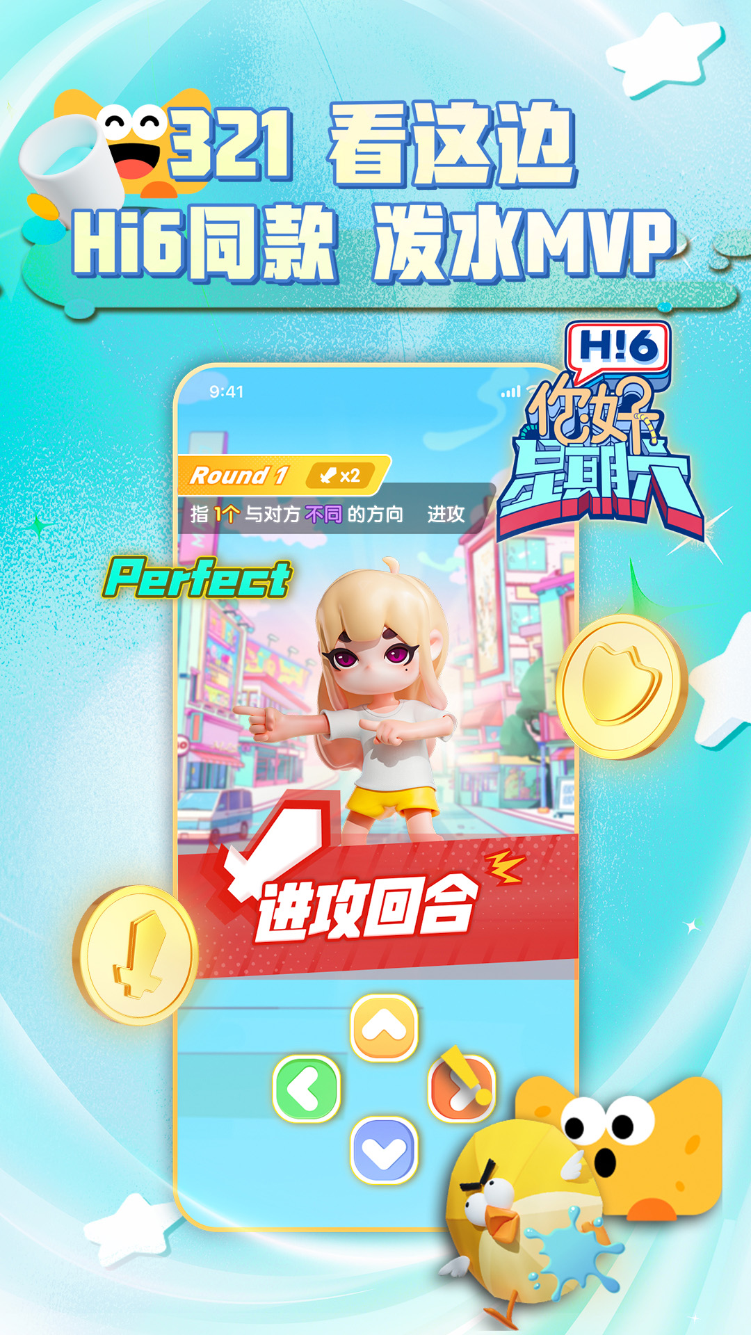 芒果派app v3.4.0 最新版