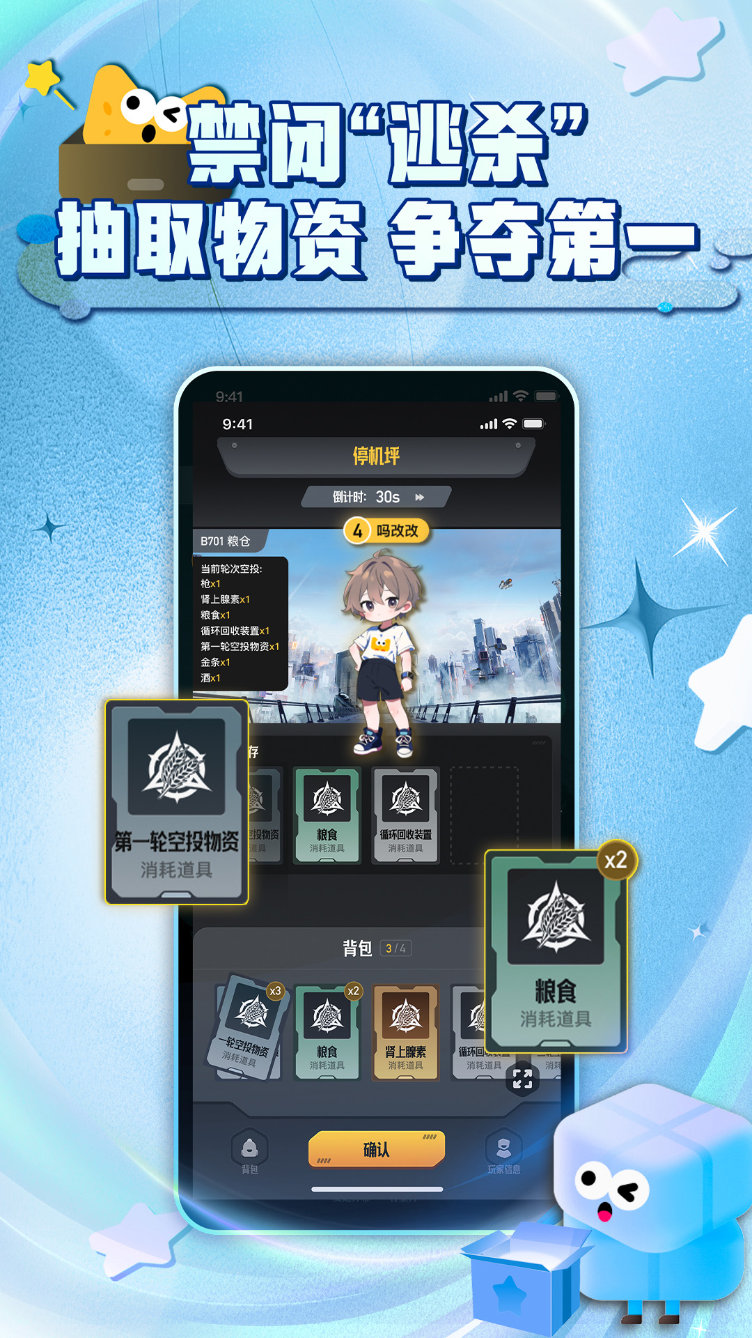 芒果派app v3.4.0 最新版