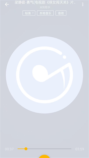 酷歌播放器安卓版 v1.0.4.4 最新版