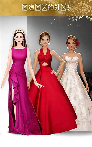 国际时尚搭配师游戏下载 v14.4 安卓版