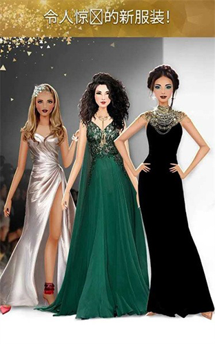 国际时尚搭配师游戏下载 v14.4 安卓版
