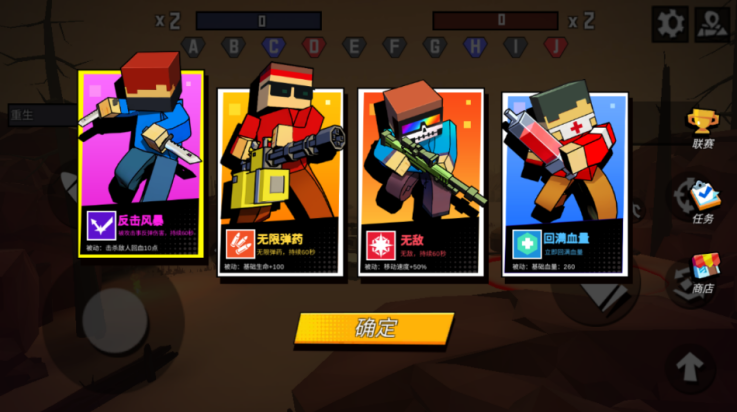 战地精英枪战王者游戏 v1.3.2 最新版