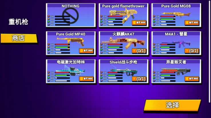 战地精英枪战王者游戏 v1.3.2 最新版