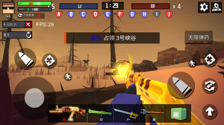 战地精英枪战王者游戏 v1.3.2 最新版