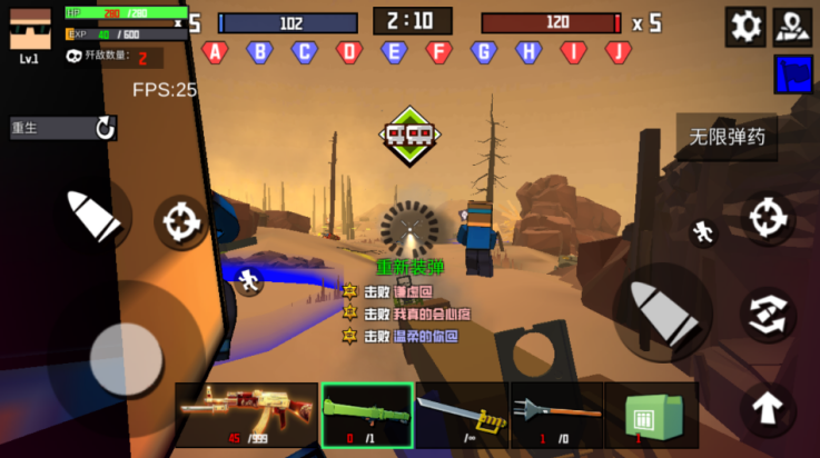 战地精英枪战王者游戏 v1.3.2 最新版