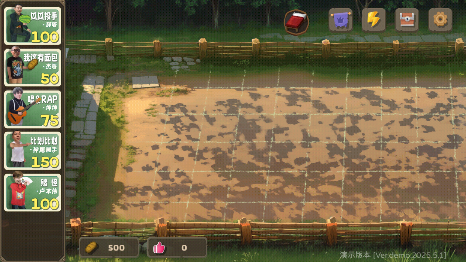 植物大战僵尸鬼畜版官方下载(PVZ鬼畜版) v demo_0.1 安卓版