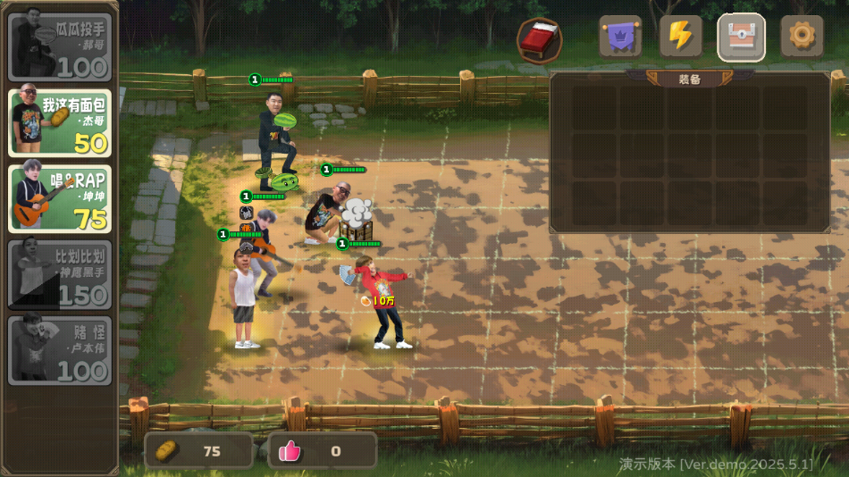 植物大战僵尸鬼畜版官方下载(PVZ鬼畜版) v demo_0.1 安卓版