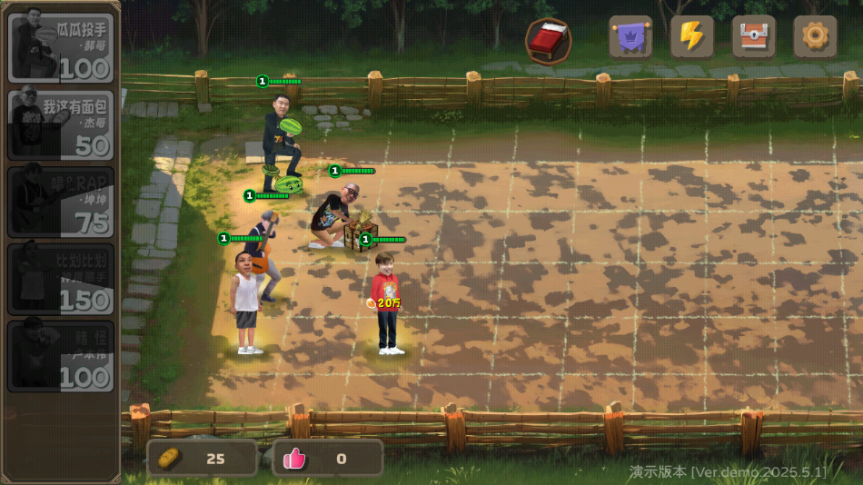 植物大战僵尸鬼畜版官方下载(PVZ鬼畜版) v demo_0.1 安卓版